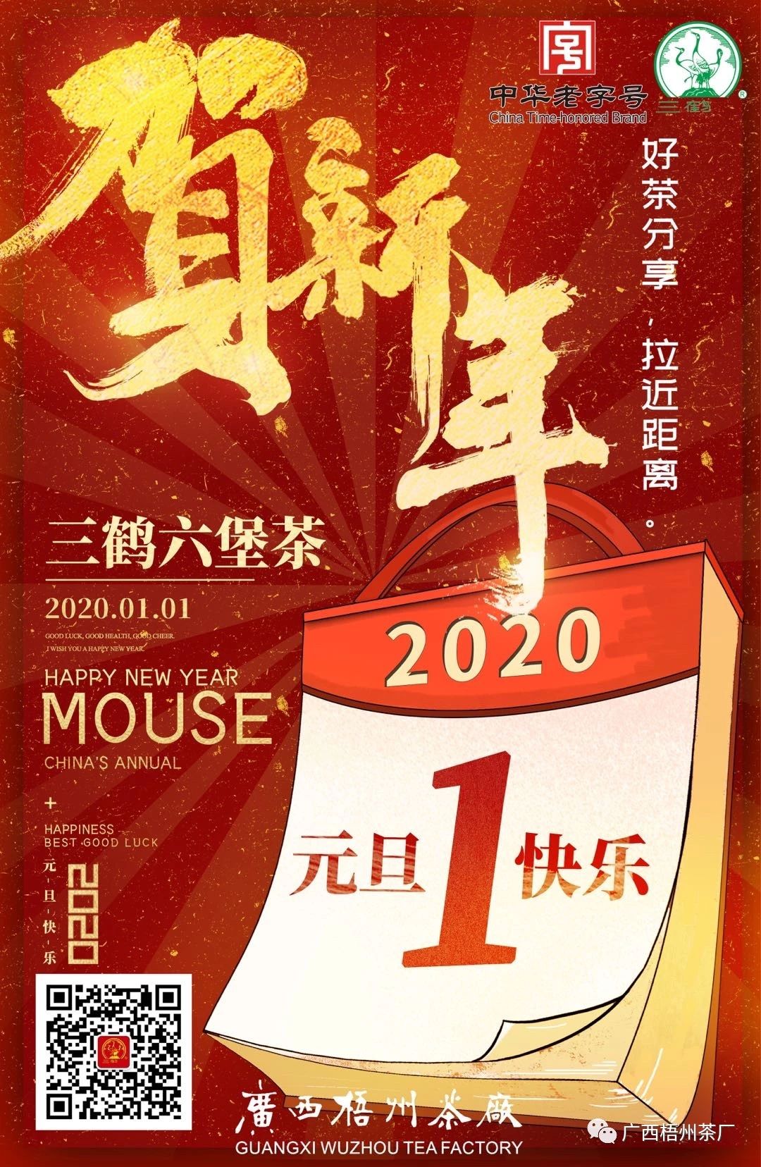 mmexport1577847919342.jpg